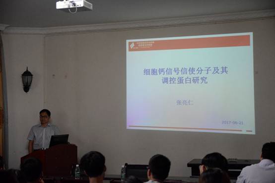说明:C:\Users\dell\Desktop\会议\_DSC1878.JPG